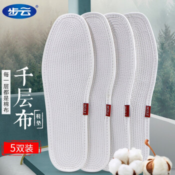 BUYUN 步云 鞋垫男透气女千层布鞋垫手工棉布舒适皮鞋防臭运动鞋垫 5双41码