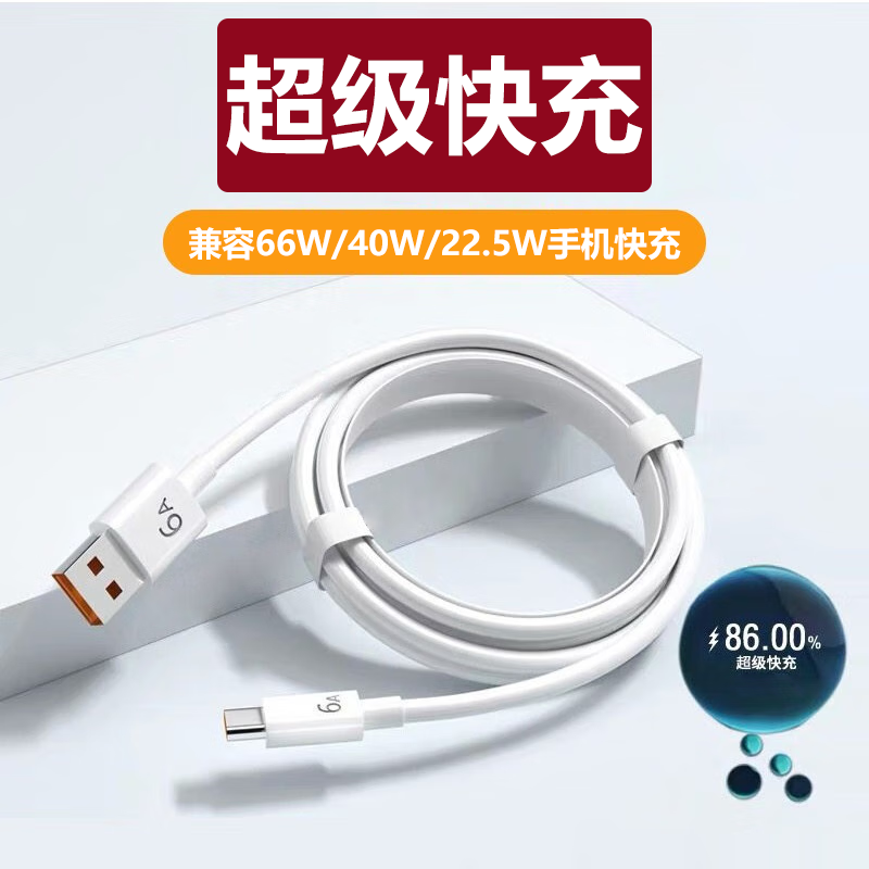 有券的上：初豆 type-c 1.5米 券后1元