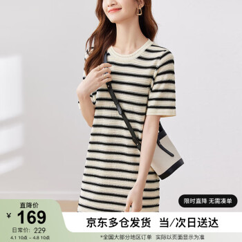 SENTUBILA 尚都比拉 经典撞色条纹连衣裙夏季减龄毛织圆领休闲针织裙 杏条短款 均码