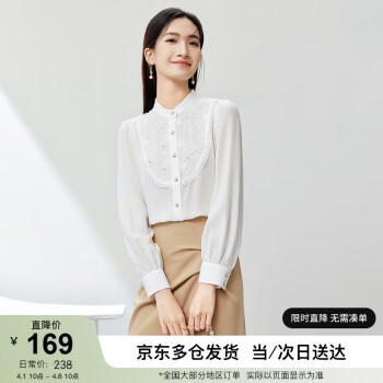 SENTUBILA 尚都比拉 宫廷风网纱拼接立领衬衫女春季浪漫文艺氛围感衬衣 白色 L