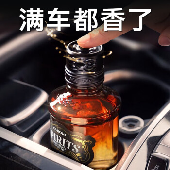 Carori 香百年 JY-1621 车用香水 古龙爱喝酒