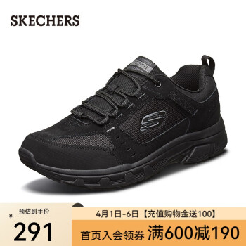SKECHERS 斯凯奇 男鞋时尚绑带运动鞋潮流网布拼接运动休闲鞋51893 全黑色 41