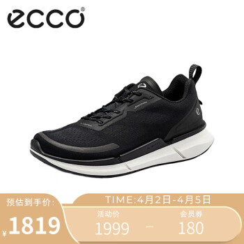 ecco 爱步 男运动户外 透气舒适缓震跑步鞋男鞋 健步2.2系列830754 黑色41