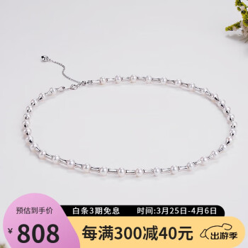 TAHITI PEARLS 大溪地 淡水珍珠项链 925银竹节珍珠锁骨链5-6mm强光泽送女友生日礼物