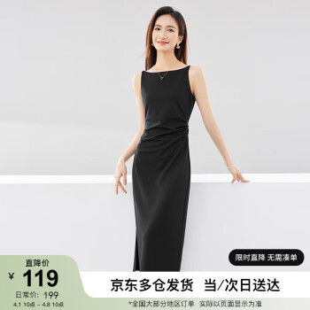 SENTUBILA 尚都比拉 气质通勤吊带连衣裙女秋季一字领抽褶修身显瘦裙子 黑色 M