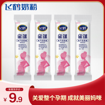 FIRMUS 飞鹤 星蕴 孕产妇奶粉 100g*1盒