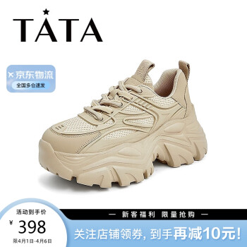 TATA 他她 2022秋时尚拼接休闲老爹鞋系带女鞋WOG01CM2 杏色 35
