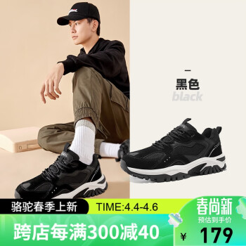 CAMEL 骆驼 户外防滑耐磨登山鞋越野徒步鞋子运动鞋 FB12234571 黑色 男 40