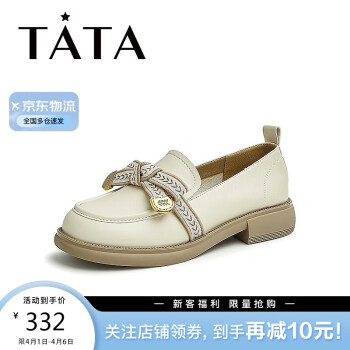 TATA 他她 春商场同款时尚甜美蝴蝶结百搭乐福鞋WCPA1AA3 米白 38