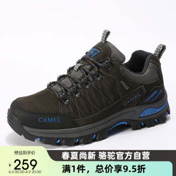 CAMEL 骆驼 户外徒步鞋男女情侣款耐磨透气徒步鞋休闲运动登山鞋A632303775