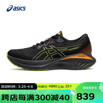 ASICS 亚瑟士 男鞋缓冲回弹跑鞋 GEL-CUMULUS 25 GTX 黑色/绿色 43.5
