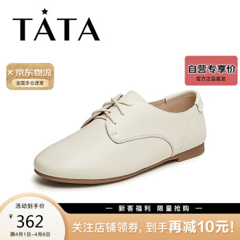 TATA 他她 2024春时尚休闲简约纯色休闲单鞋DWCA1AM4 米白 40
