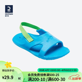 DECATHLON 迪卡侬 女童凉鞋夏季男童软底儿童拖鞋NABE2474150绿松石色23~24码