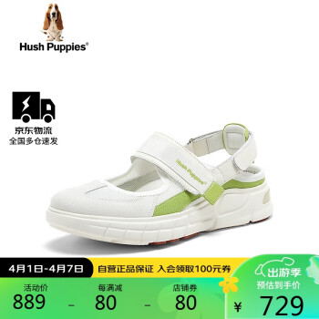 暇步士 商场同款撞色后空运动沙滩凉鞋女鞋L1P11BH4 绿色 39