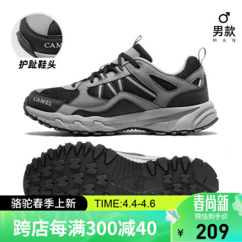 CAMEL 骆驼 户外登山秋季运动鞋男女休闲旅游鞋FB12235182黑/灰男42