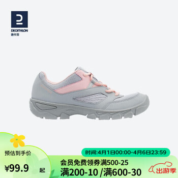 DECATHLON 迪卡侬 童鞋女童春夏登山鞋舒适缓震运动鞋KIDD灰粉色_系带款36 4291890