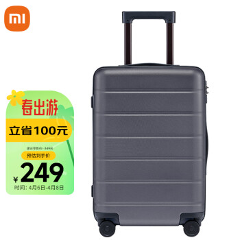 Xiaomi 小米 行李箱男万向轮拉杆箱PC箱女旅行箱20英寸可登机商务密码箱灰色