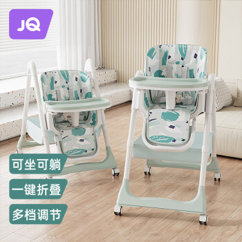 Joyncleon 婧麒 宝宝餐椅婴儿家用吃饭多功能升降折叠便携儿童餐桌学座 Jyp70806