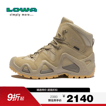 LOWA 德国登山鞋户外徒步鞋ZEPHYR GTX TF男款3105370410 沙色 42