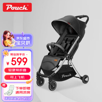 Pouch 帛琦 Q8系列 婴儿推车 静谧黑