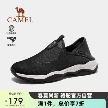 CAMEL 骆驼 户外男鞋透气网面休闲鞋防滑耐磨运动轻便鞋 F14B303055