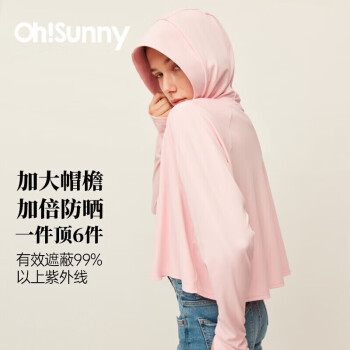 OhSunny 防晒衣女夏防紫外线透气披肩防晒服 SLC3M082 蜜桃粉 M