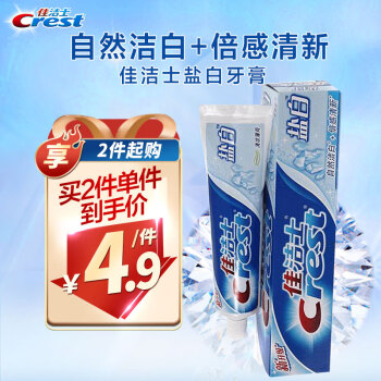 Crest 佳洁士 天然多效盐白牙膏 90g