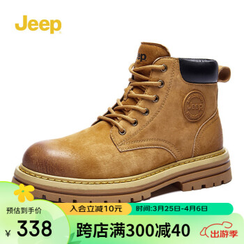 Jeep 吉普 晚8开始：Jeep吉普男靴英伦复古马丁靴中筒工装靴大黄靴 土黄色