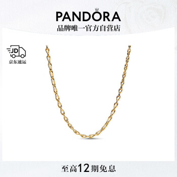 PANDORA 潘多拉 永恒符号项链颈饰小众轻奢精致