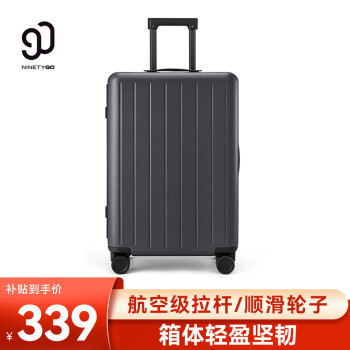 NINETYGO 90分 行李箱大容量旅行箱小型登机拉杆箱轻音密码箱钛金灰24英寸