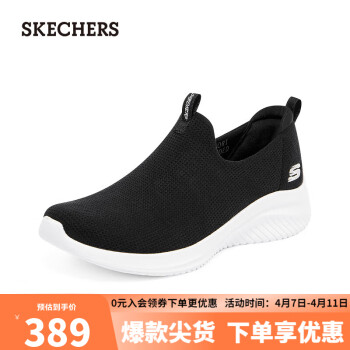 SKECHERS 斯凯奇 一脚蹬懒人鞋女鞋轻质网布坡跟运动休闲149858