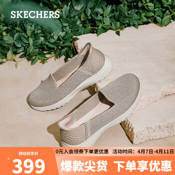 SKECHERS 斯凯奇 闪穿鞋低帮鞋女鞋舒适浅口一脚蹬136542灰褐色/TPE 40