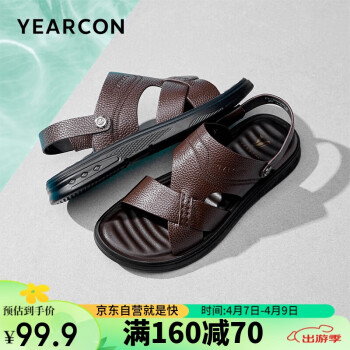 YEARCON 意尔康 男鞋软底透气户外休闲拖鞋两用沙滩鞋男士凉鞋 97853W棕色 42