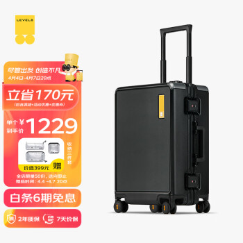 LEVEL8 地平线8号 登机行李箱男女粗铝框旅行箱20英寸拉杆密码箱PC拉杆箱氦系列黑色