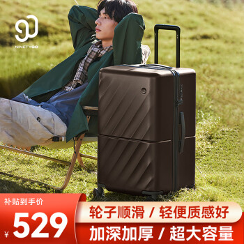 NINETYGO 90分 行李箱男女拉杆箱托运箱超大容量旅行箱密码箱松木棕29英寸新海浪