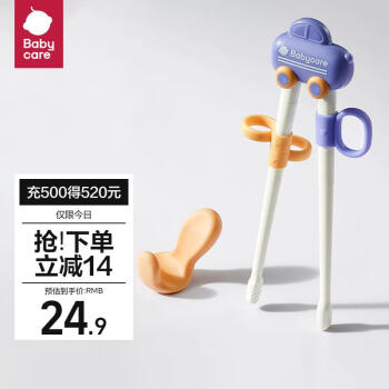 babycare 儿童筷子训练筷自动回弹筷 蒂普奇绿