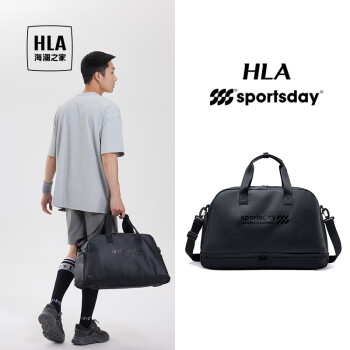 HLA 海澜之家 旅行包游泳包便携收纳多功能大容量运动健身背包外出旅行男女