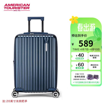 美旅 行李箱20英寸轻便拉杆箱飞机轮旅行密码箱79B深蓝色
