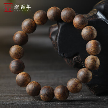 穆百年奇楠沉香木手串  男女款佛珠单圈文玩手链 附证书 约12mm