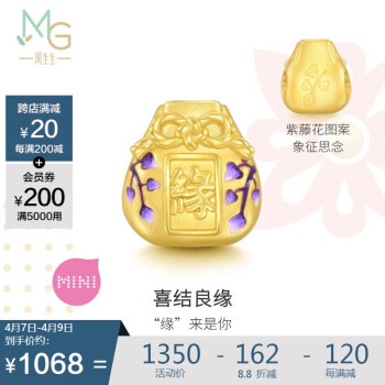 周生生 黄金转运珠 足金文化祝福系列御守串珠 定价 缘93826C