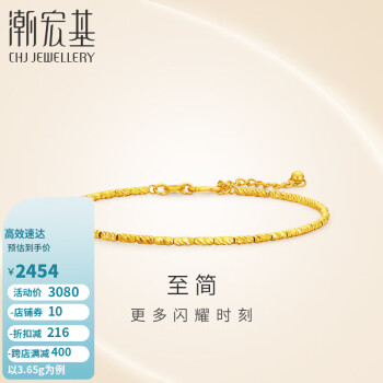 潮宏基 足金黄金手链女5G计价 旖旎 SCG30004299 约3.65g