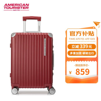 美旅 箱包美旅简约时尚男女行李箱高端框架箱密码锁20英寸 NH7