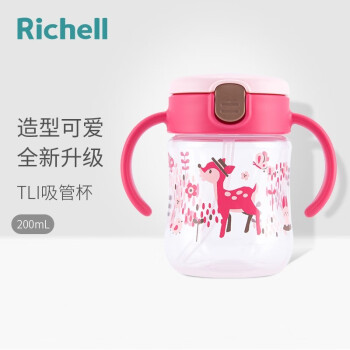 Richell 利其尔 儿童学饮水杯鸭嘴杯 200ml