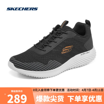 SKECHERS 斯凯奇 男经典跑步鞋时尚简约休闲舒适运动鞋232377 BLK黑色 44