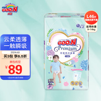 GOO.N 大王 花信风系列 拉拉裤 L46片