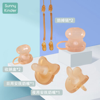 移动端：SunnyKinder 安抚奶嘴安睡型婴儿新生儿3-6个月宝宝硅胶超软6-18月 两只装