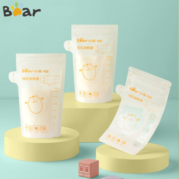 Bear 小熊 储奶袋50只装 母乳保鲜袋 存储一次性奶袋 200ml  MW-C0035