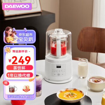 DAEWOO 大宇 迷你低音破壁机 全自动免洗免滤榨汁机豆浆机辅食料理机 FP03-NTB