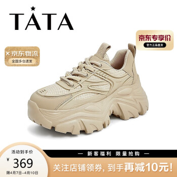 TATA 他她 2022秋时尚拼接休闲老爹鞋系带女鞋WOG01CM2 杏色 35