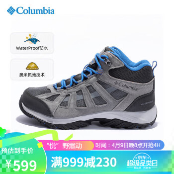 哥伦比亚 男鞋秋冬款徒步鞋缓震抓地耐磨登山鞋 BM0168 037 4